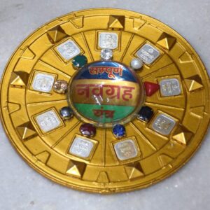 Shri Sampoorna Navgrah Yantra